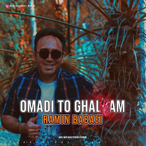 دانلود آهنگ اومدی تو قلبم